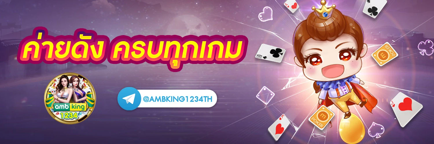 สมัครpg slot เว็บตรง - แบนเนอร์โปรโมชั่น