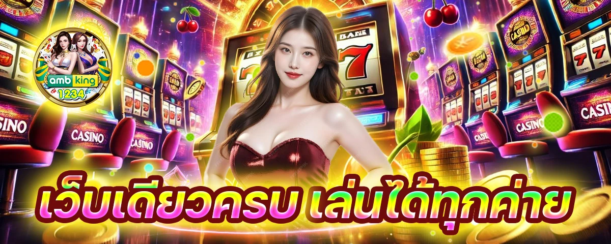 789bet ทางเข้า มือ ถือ - แบนเนอร์โปรโมชั่น