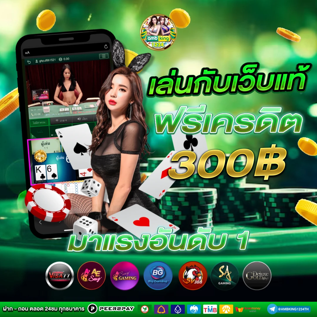 สล็อตทั้งหมด pg - แบนเนอร์โปรโมชั่น