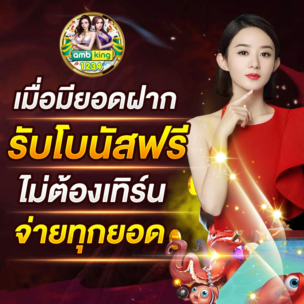 สล็อต999วอเลท - แบนเนอร์โปรโมชั่น