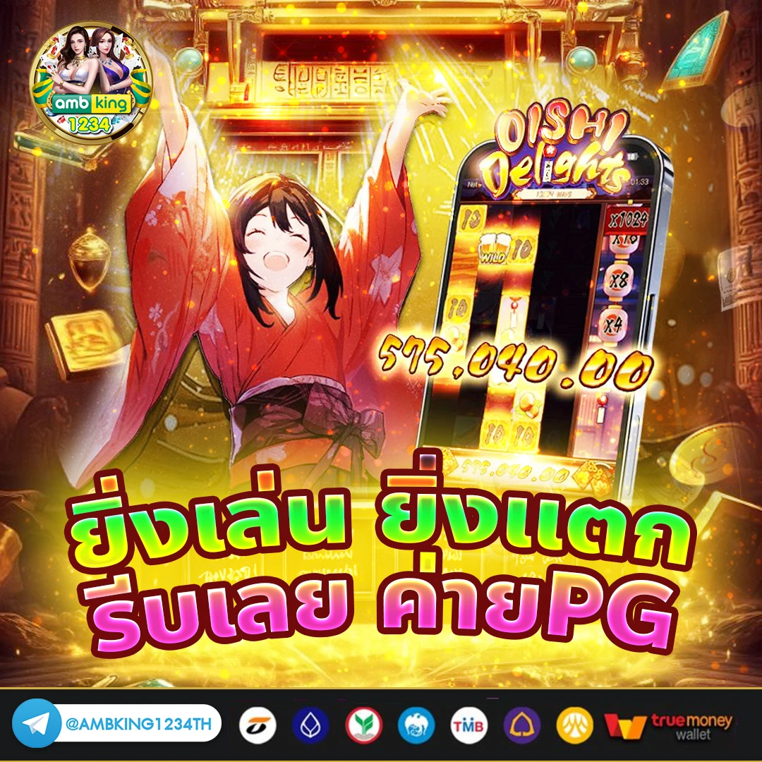 m 789bet - แบนเนอร์โปรโมชั่น