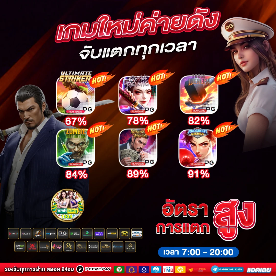 เว็บบาคาร่าที่คนเล่นเยอะที่สุด - แบนเนอร์โปรโมชั่น