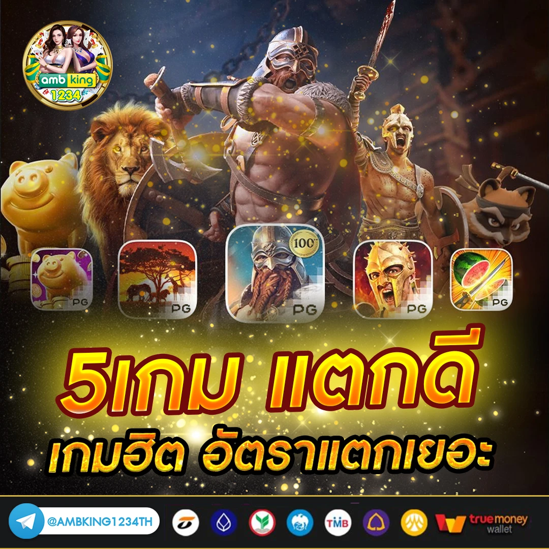 789bet slot app - แบนเนอร์โปรโมชั่น