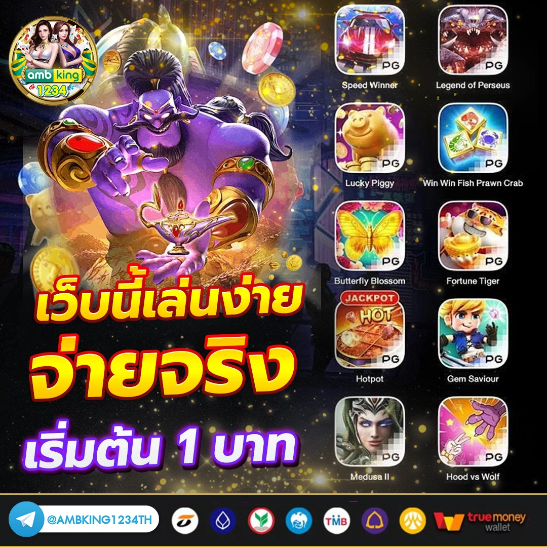m98เว็บตรง - แบนเนอร์โปรโมชั่น