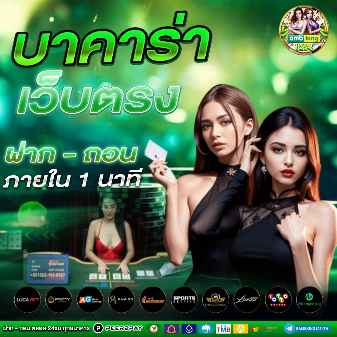 วอเลท777 - แบนเนอร์โปรโมชั่น