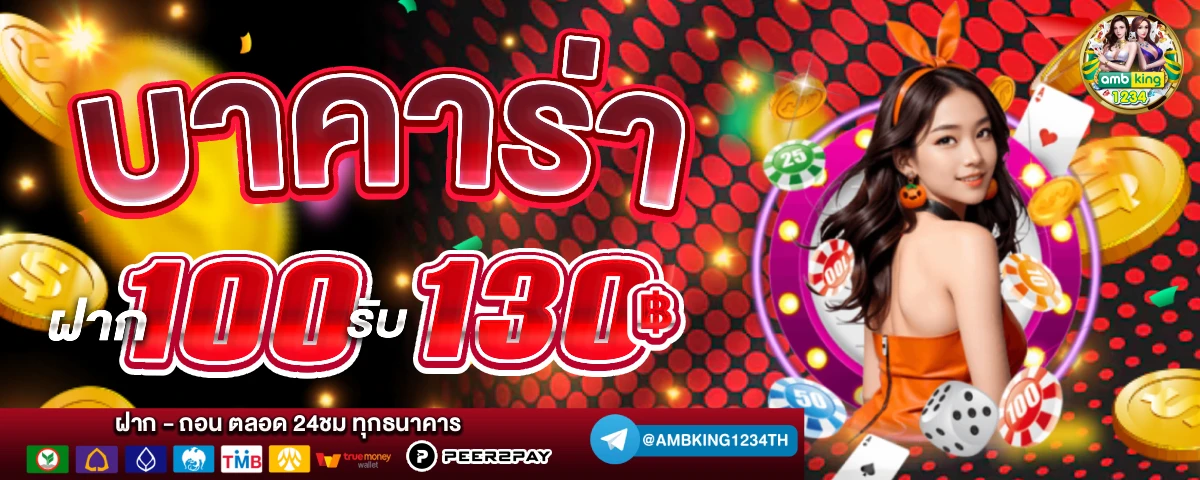 สล็อตแตกง่าย 168 - แบนเนอร์โปรโมชั่น