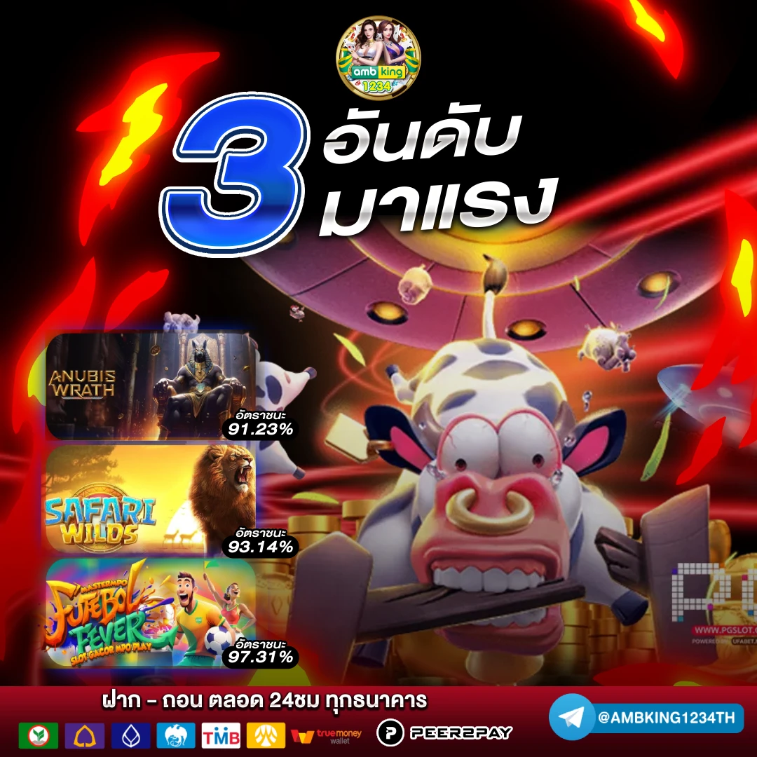 u31 ทางเข้า - แบนเนอร์โปรโมชั่น