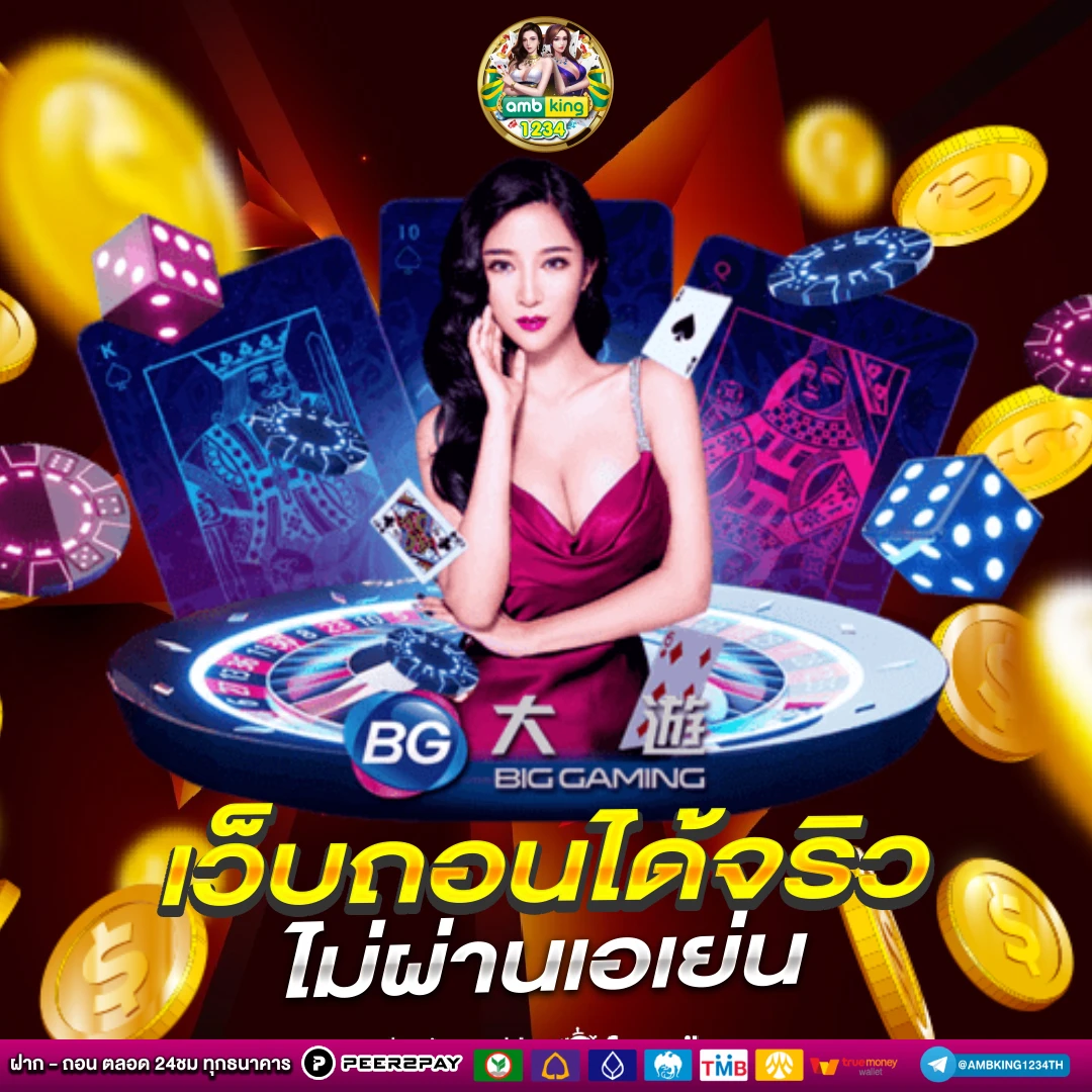 pigspin slot - แบนเนอร์โปรโมชั่น