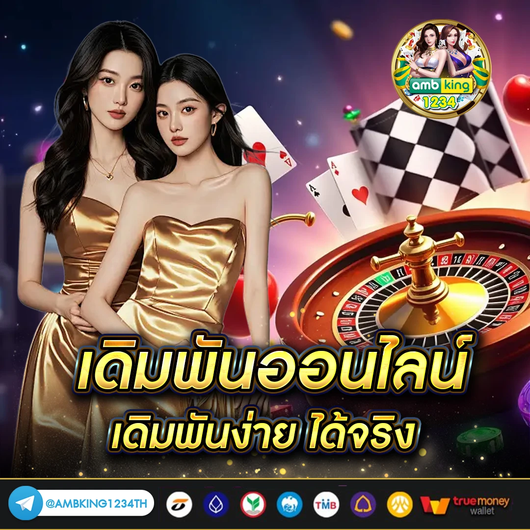 เว็บ สล็อต1688 - แบนเนอร์โปรโมชั่น