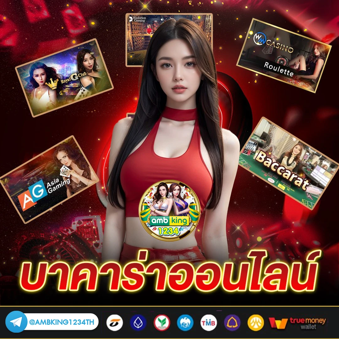 เว็บสล็อตอันดับ 1 ของโลก ฝาก ไม่มี ขั้นต่ํา - แบนเนอร์โปรโมชั่น