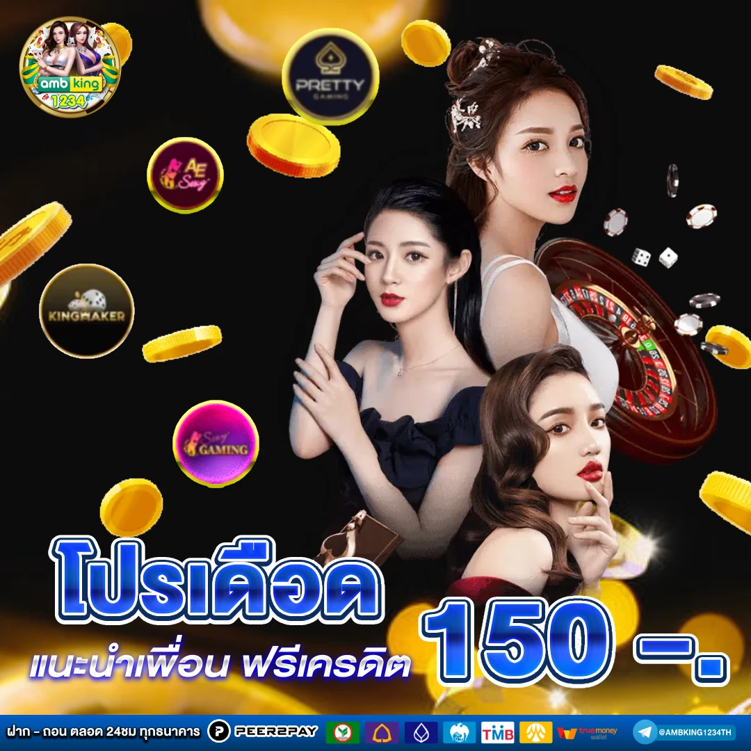 pg slot เกมไหน แตก ดี - แบนเนอร์โปรโมชั่น