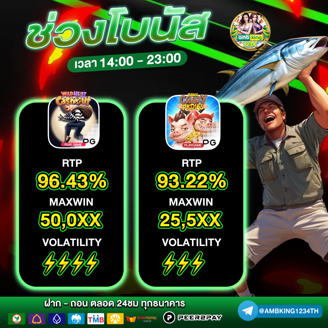 slot pgเว็บตรง - แบนเนอร์โปรโมชั่น