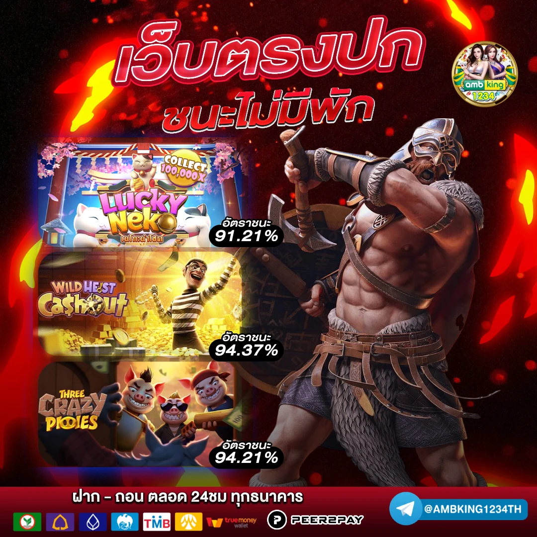 เกมสล็อต 689 - แบนเนอร์โปรโมชั่น