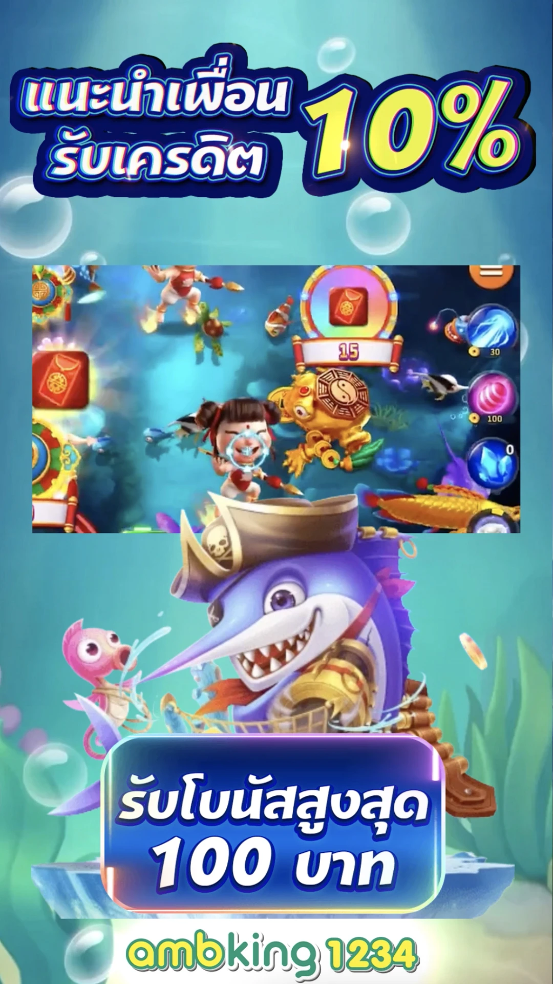 สล็อต 777 - แบนเนอร์โปรโมชั่น