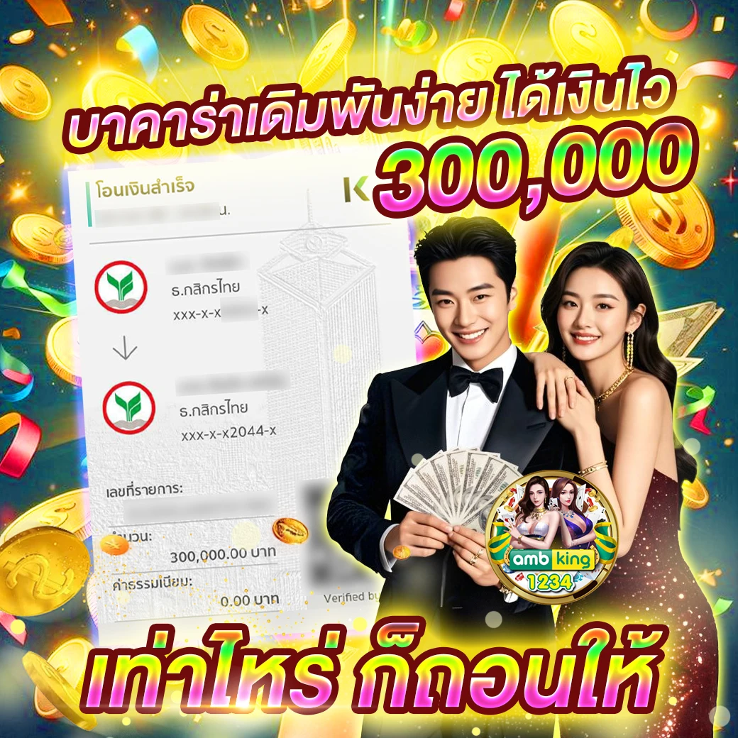 สล็อตมีตัง168 - แบนเนอร์โปรโมชั่น