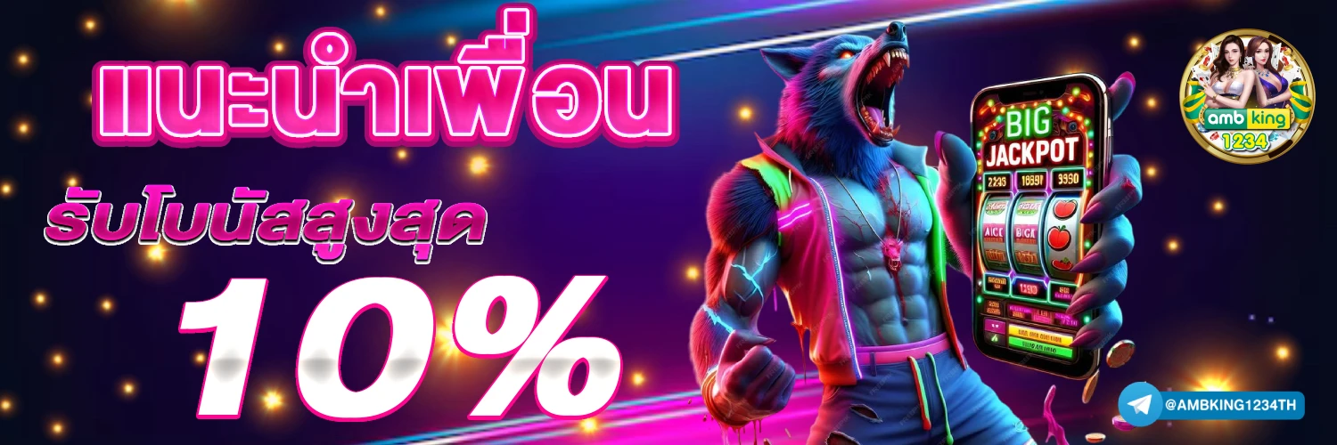 บา ค่า ร่า ฟรีเครดิต 100 ไม่ต้องฝาก - แบนเนอร์โปรโมชั่น