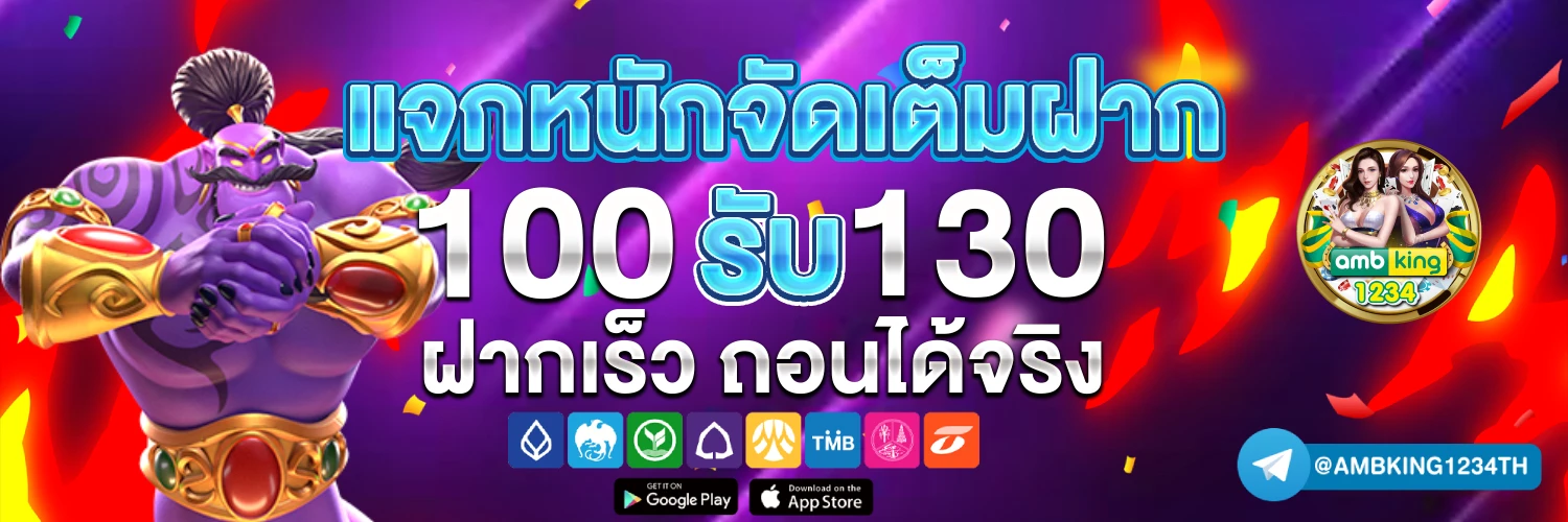 สล็อต รับโบนัส - แบนเนอร์โปรโมชั่น