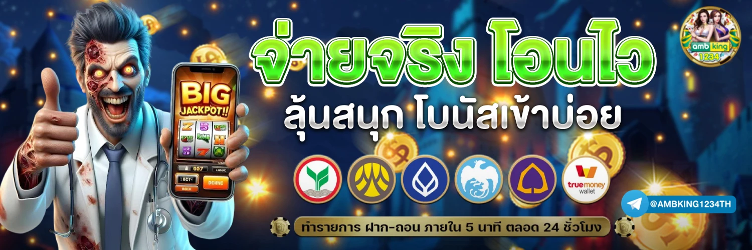 โปรสล็อต สมาชิกใหม่ ฝาก 1 รับ 100 2022 - แบนเนอร์โปรโมชั่น