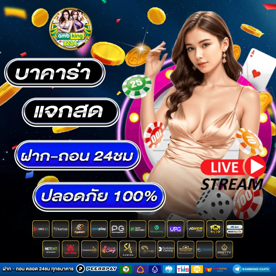 pg zeed - แบนเนอร์โปรโมชั่น
