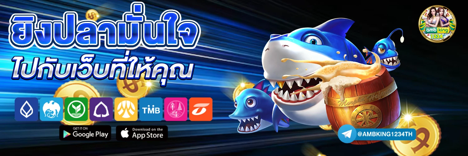 เว็บ พนันออนไลน์ สล็อต 888 - แบนเนอร์โปรโมชั่น