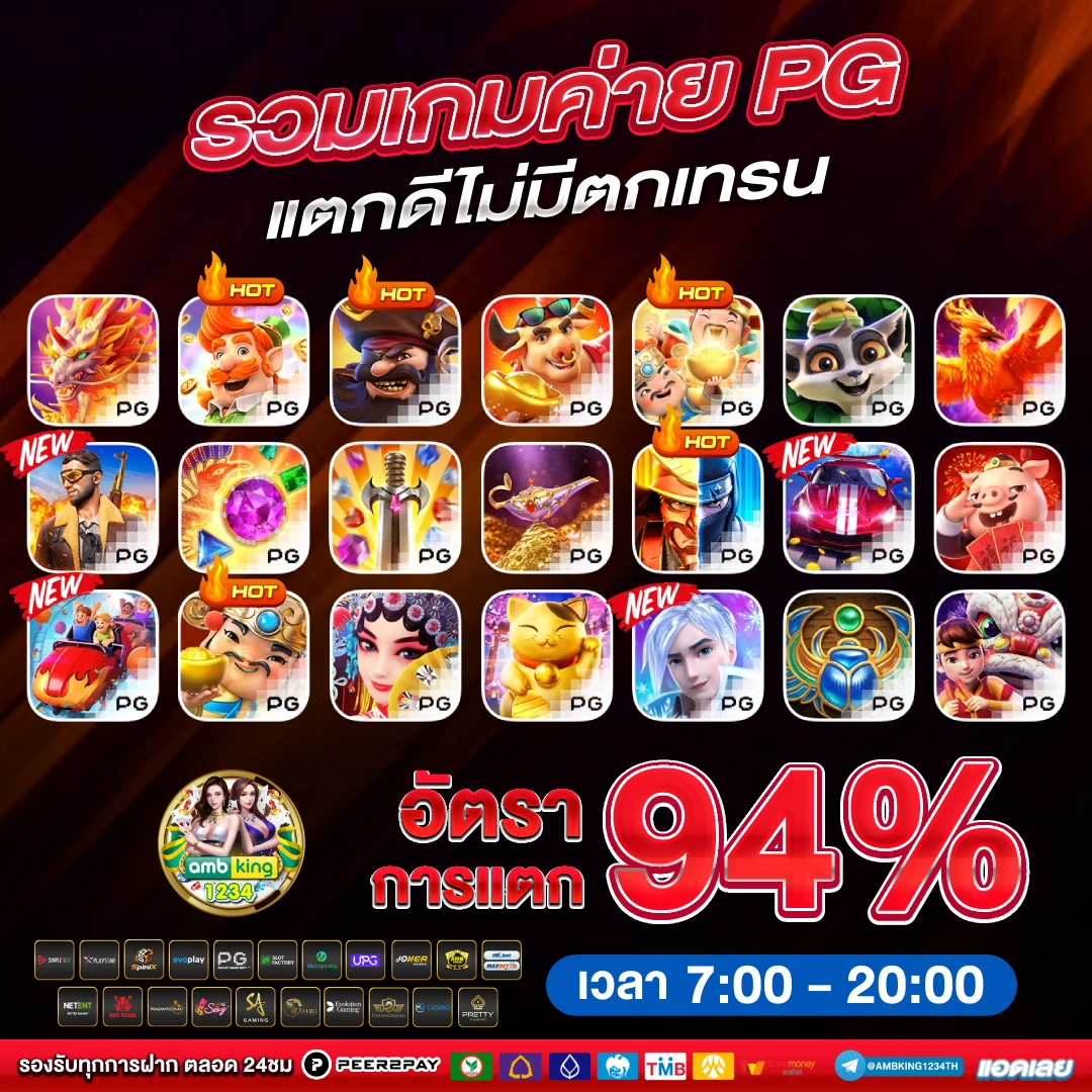 เล่นสล็อต เว็บไหนดี - แบนเนอร์โปรโมชั่น