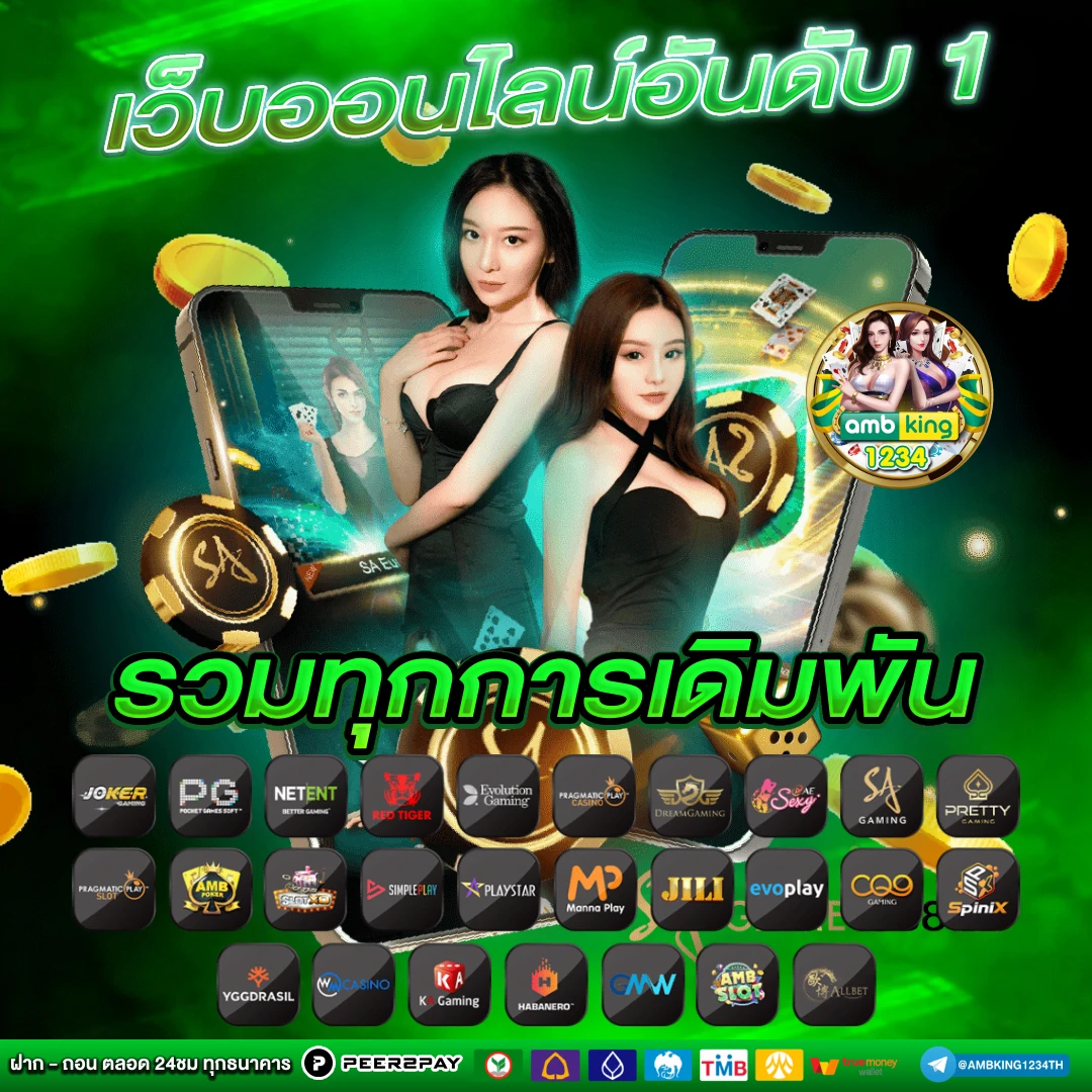 สล็อตpg 888 - แบนเนอร์โปรโมชั่น