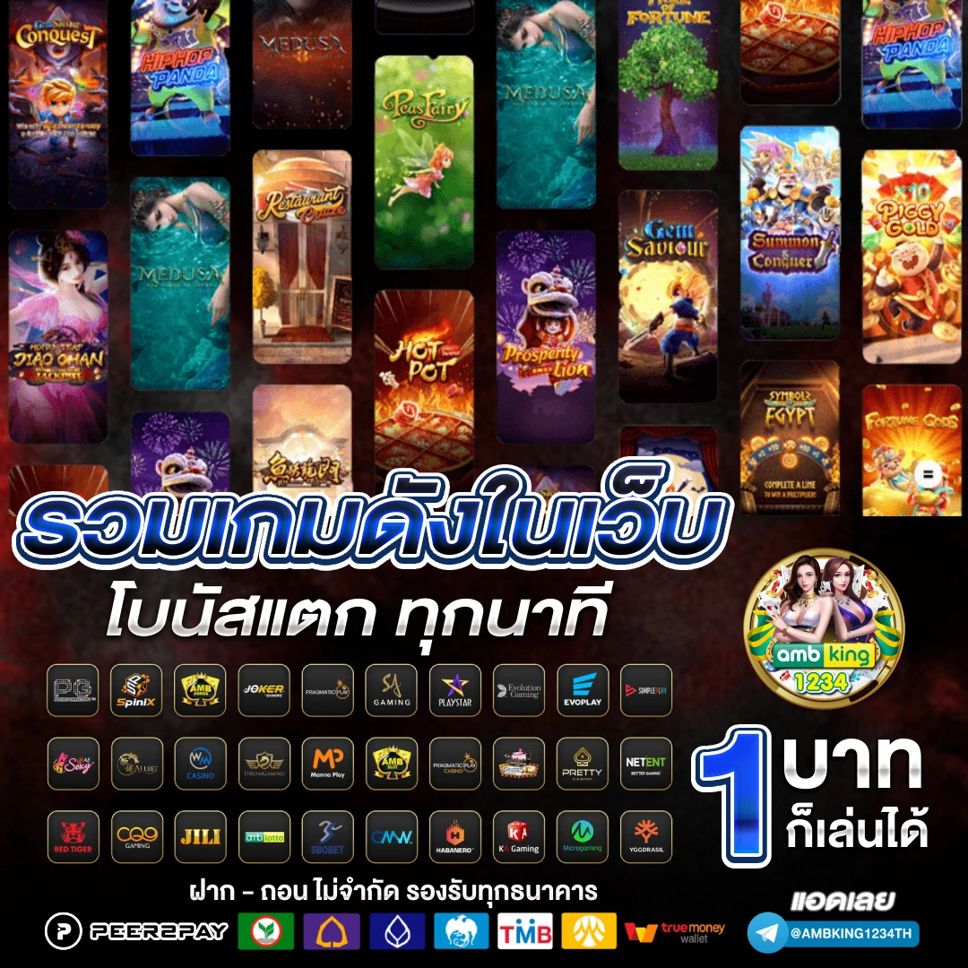 ค่าย สล็อต - แบนเนอร์โปรโมชั่น
