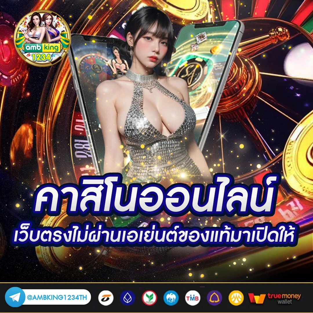slot wallet ทุกค่ายเว็บตรง - แบนเนอร์โปรโมชั่น