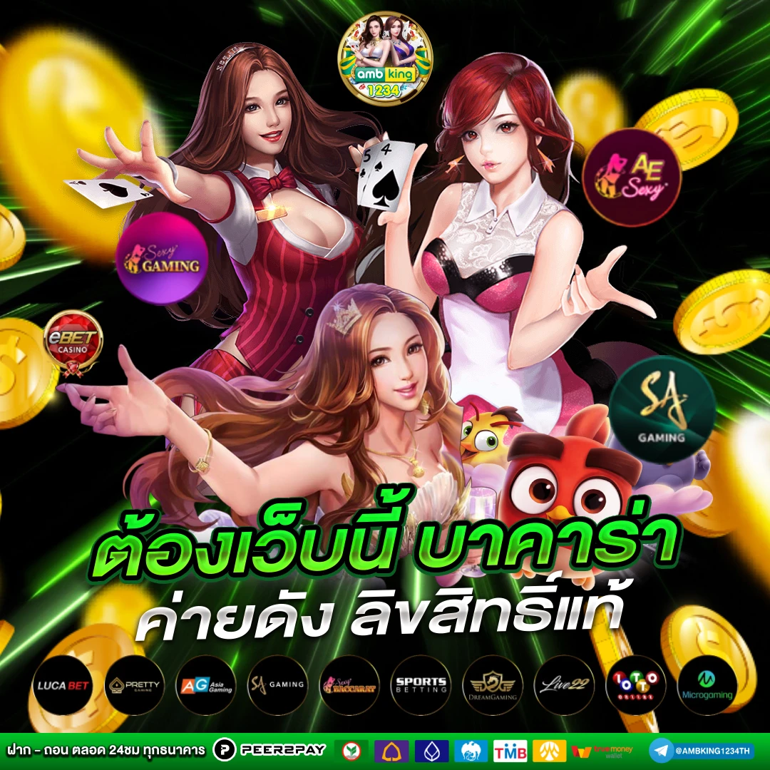 สล็อตไม่มีขั้น - แบนเนอร์โปรโมชั่น