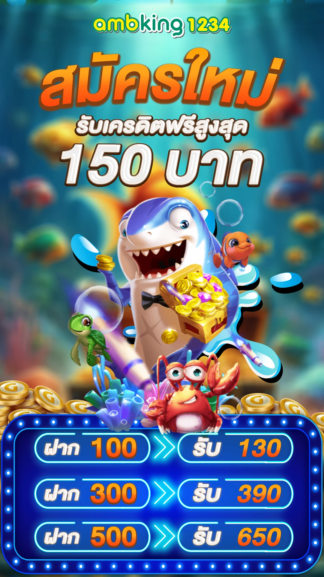 สล็อด1688 - แบนเนอร์โปรโมชั่น