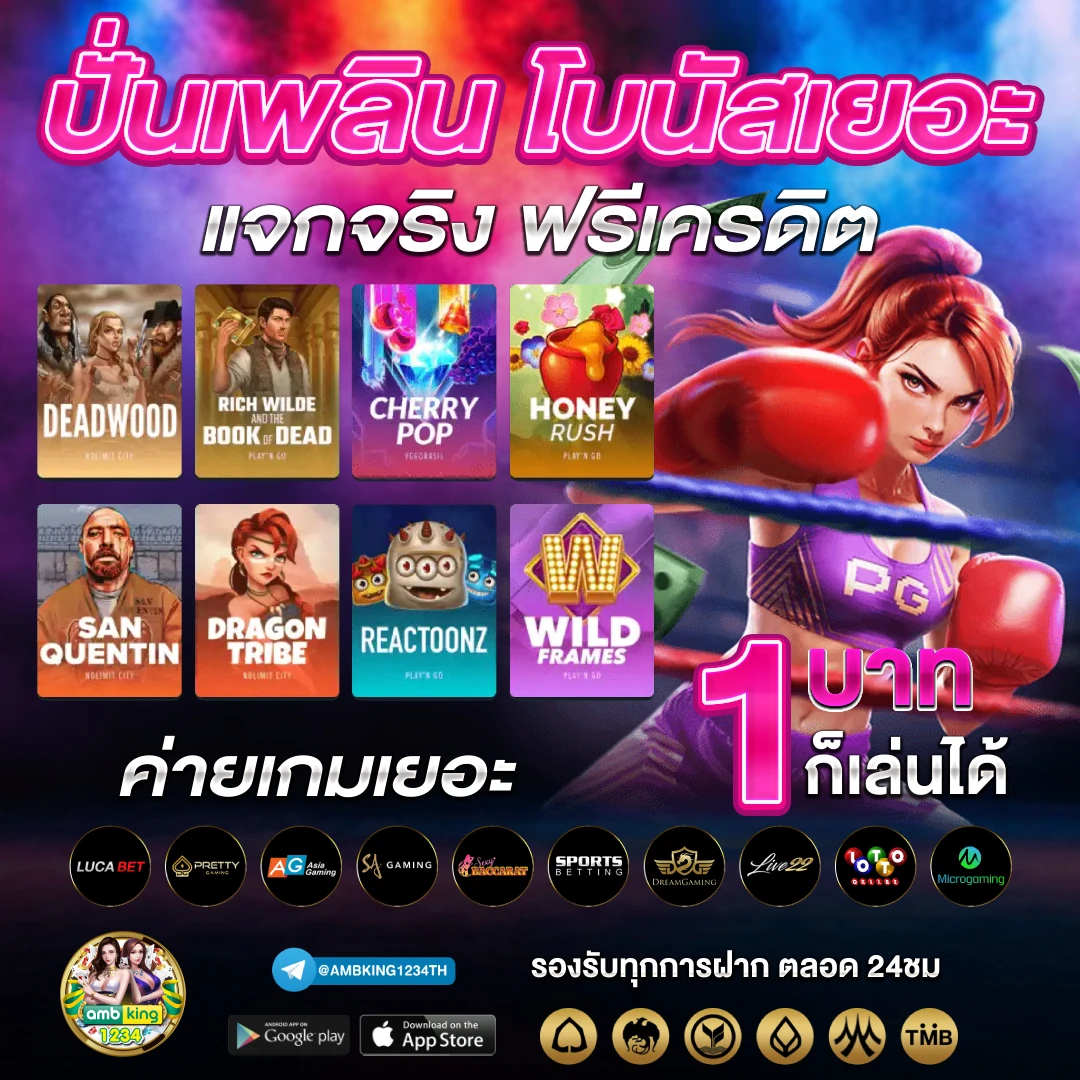 789bet ดาวน์โหลด - แบนเนอร์โปรโมชั่น