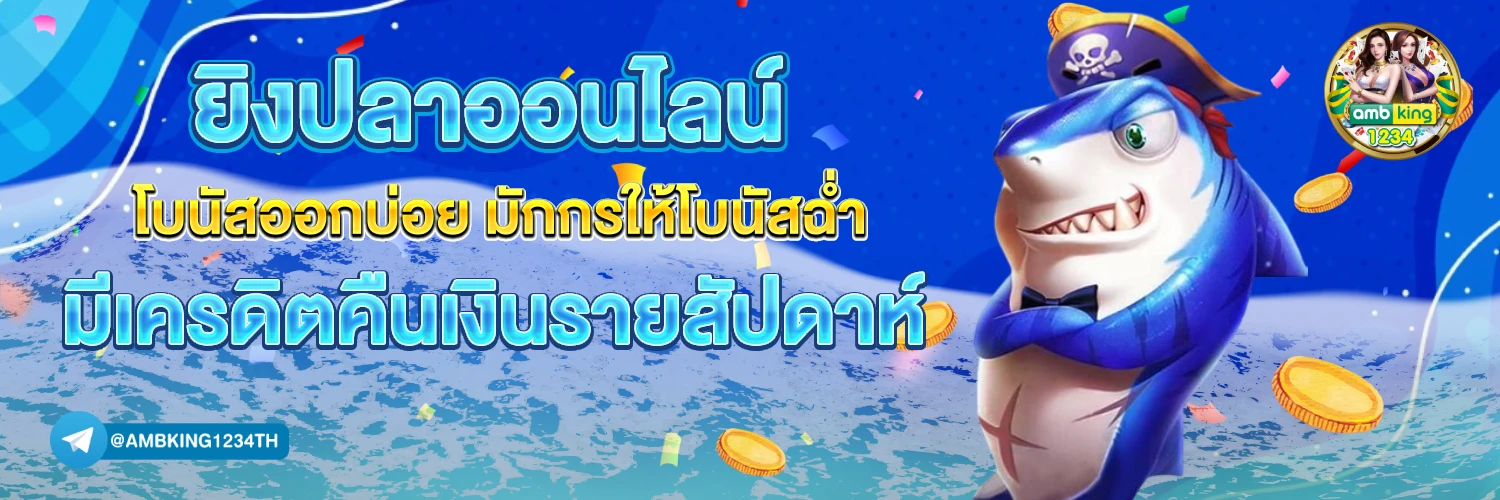 เว็บ สล็อตมาจอง2 - แบนเนอร์โปรโมชั่น