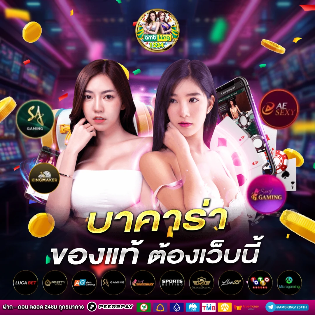 สล็อตแตกหนัก วันนี้ - แบนเนอร์โปรโมชั่น