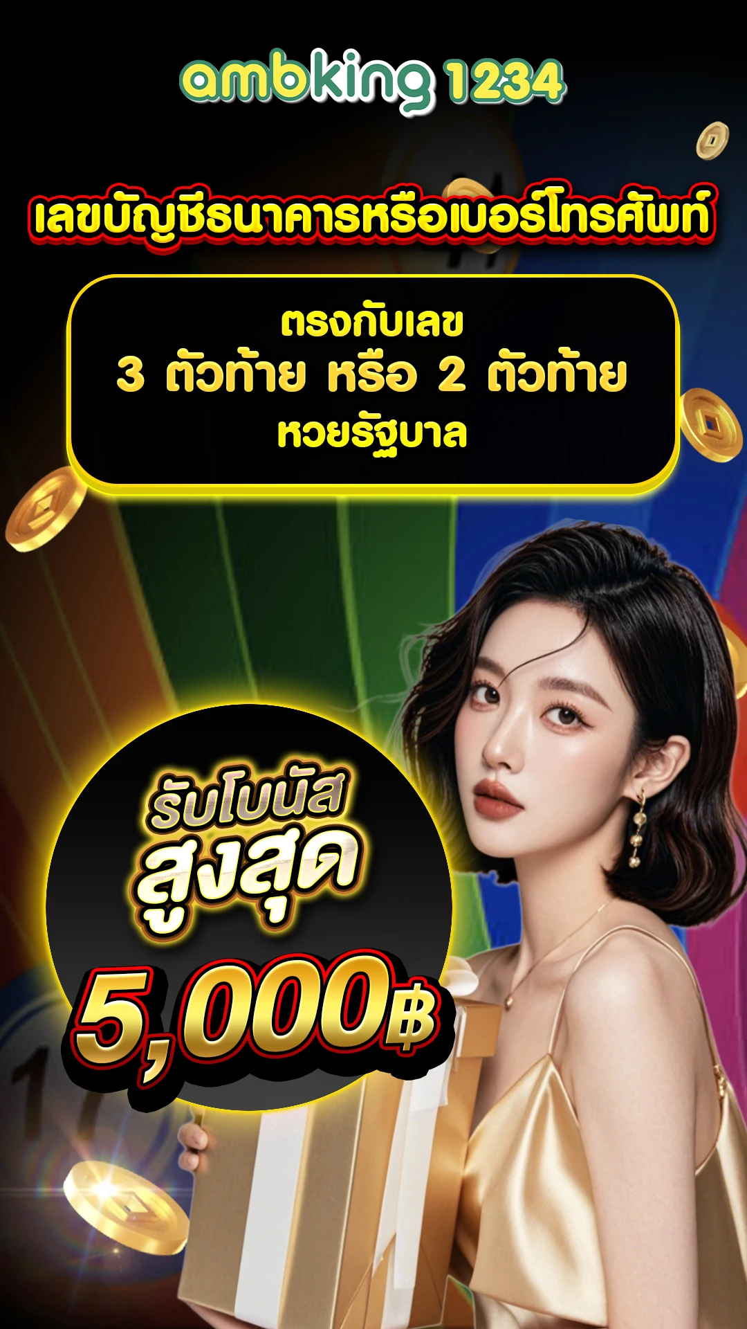 คา สิ โน ออนไลน์ ได้ เงิน จริง มือ ถือ - แบนเนอร์โปรโมชั่น