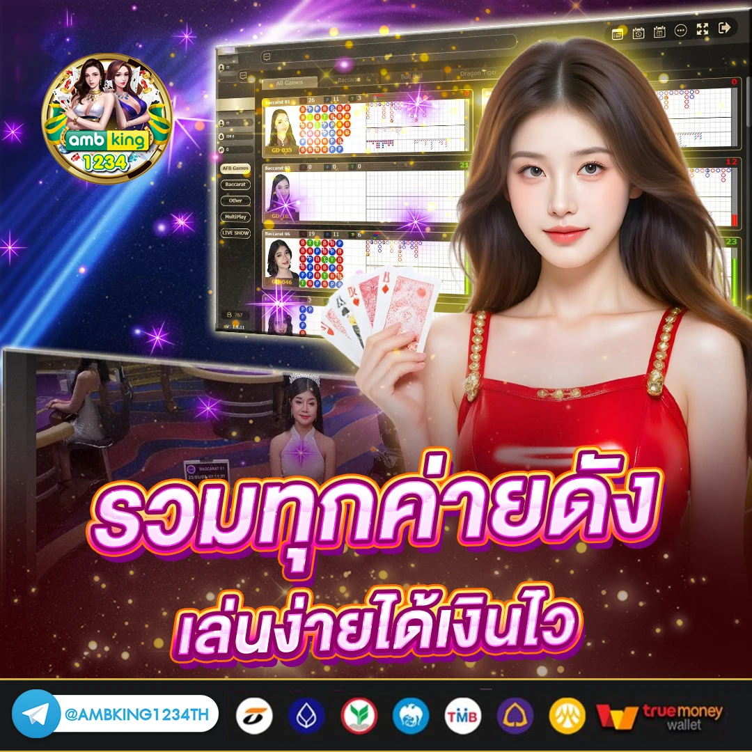 สมัครสล็อตเว็บตรง - แบนเนอร์โปรโมชั่น