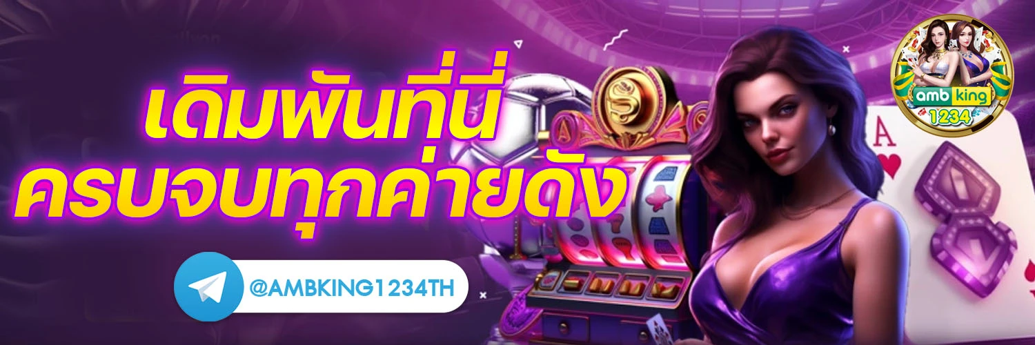 สล็อตเว็บตรง api - แบนเนอร์โปรโมชั่น