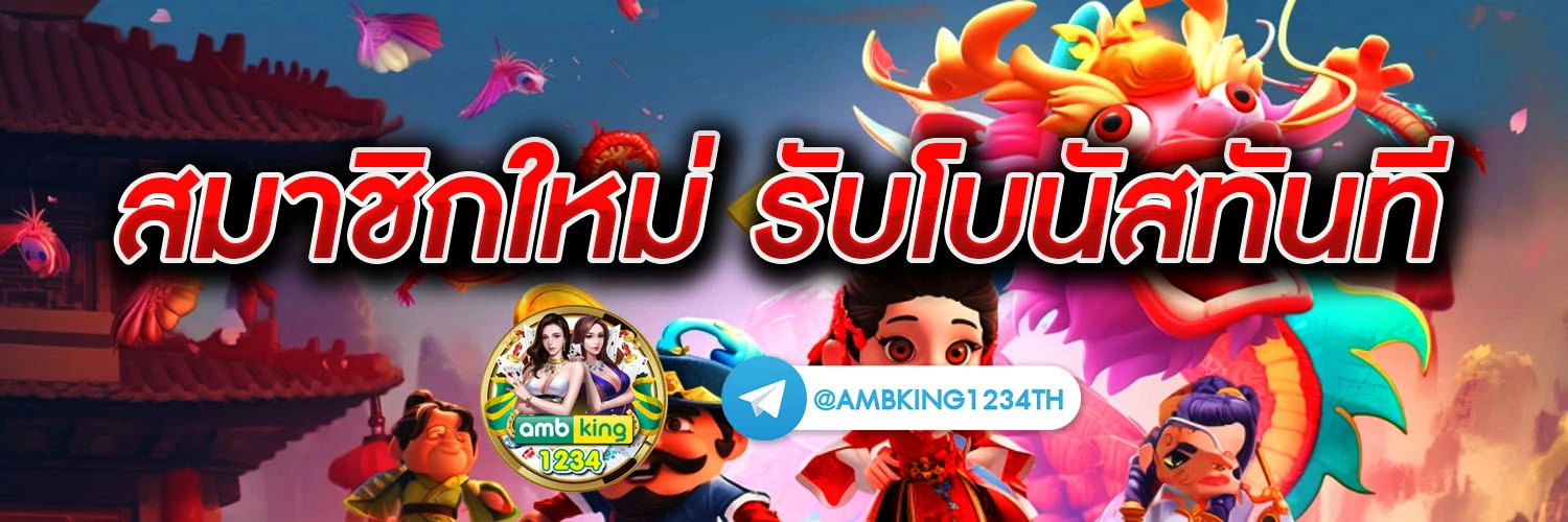 789bet th - แบนเนอร์โปรโมชั่น