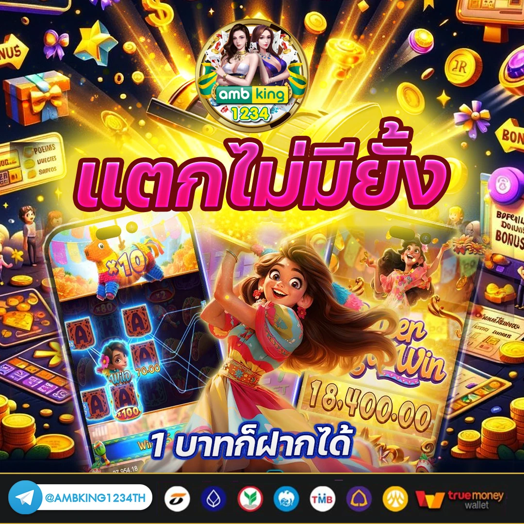168 สล็อต pg - แบนเนอร์โปรโมชั่น