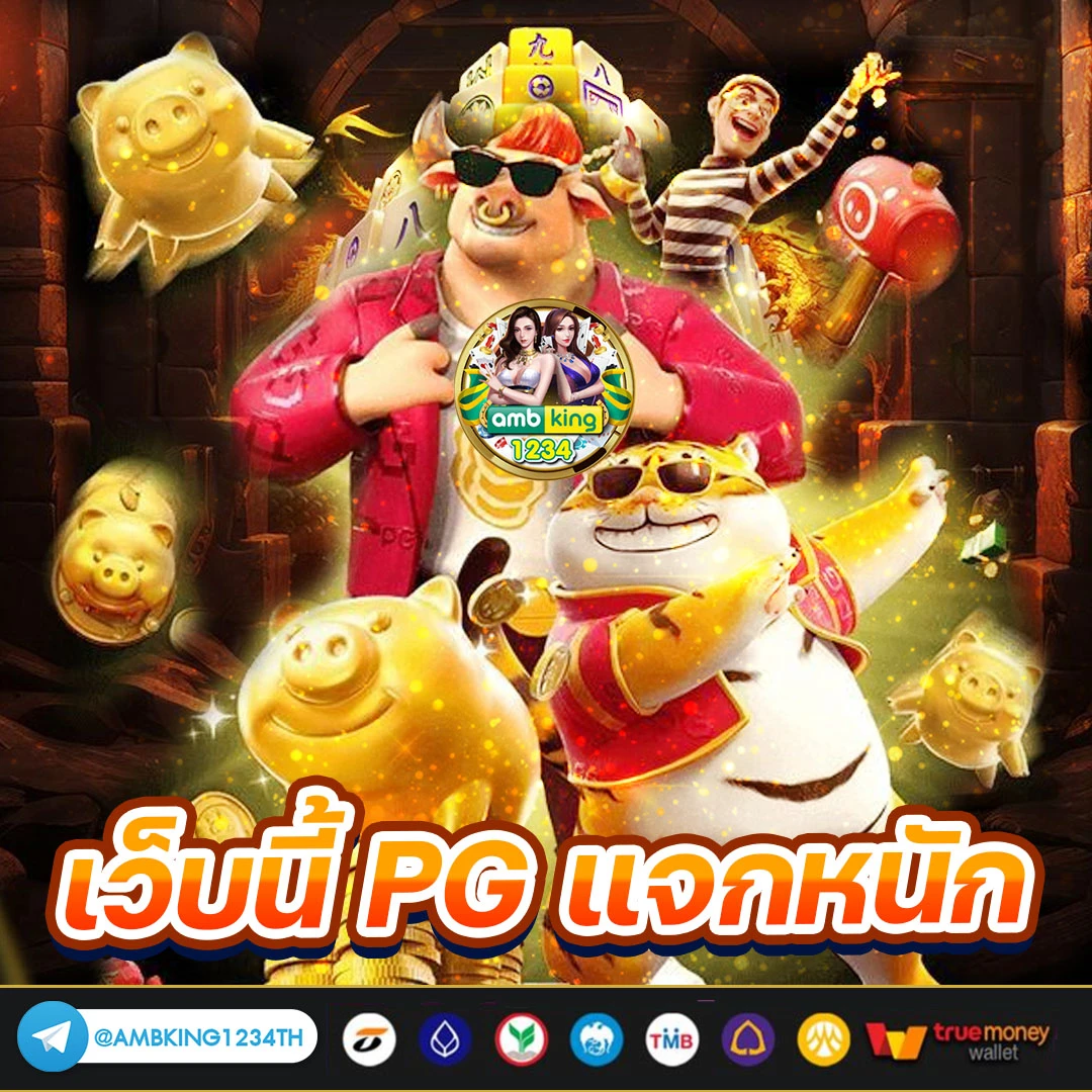 สล็อต689 - แบนเนอร์โปรโมชั่น