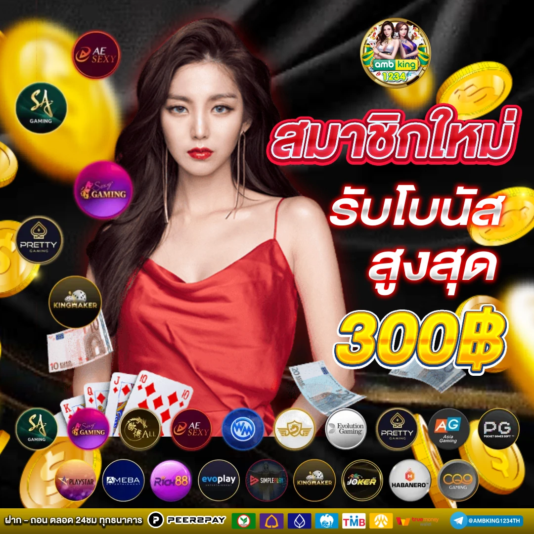 เข้าเว็บสล็อต - แบนเนอร์โปรโมชั่น