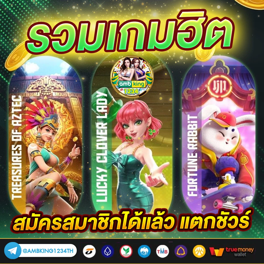 สล็อต pg เว็บตรง ไม่ผ่านเอเย่นต์ ฝากถอน ไม่มี ขั้น ต่ํา วอ เลท - แบนเนอร์โปรโมชั่น