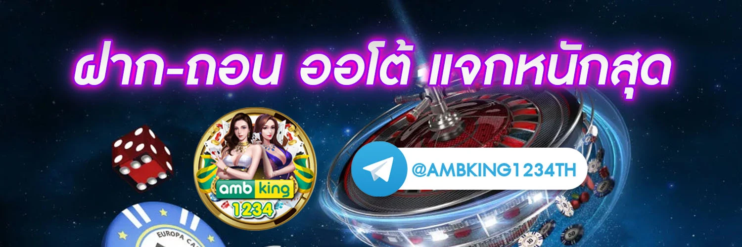 สล็อตไม่ติดเทิร์น - แบนเนอร์โปรโมชั่น