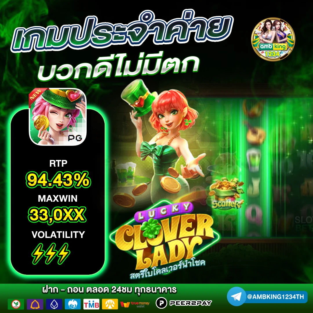 slot ตรง - แบนเนอร์โปรโมชั่น