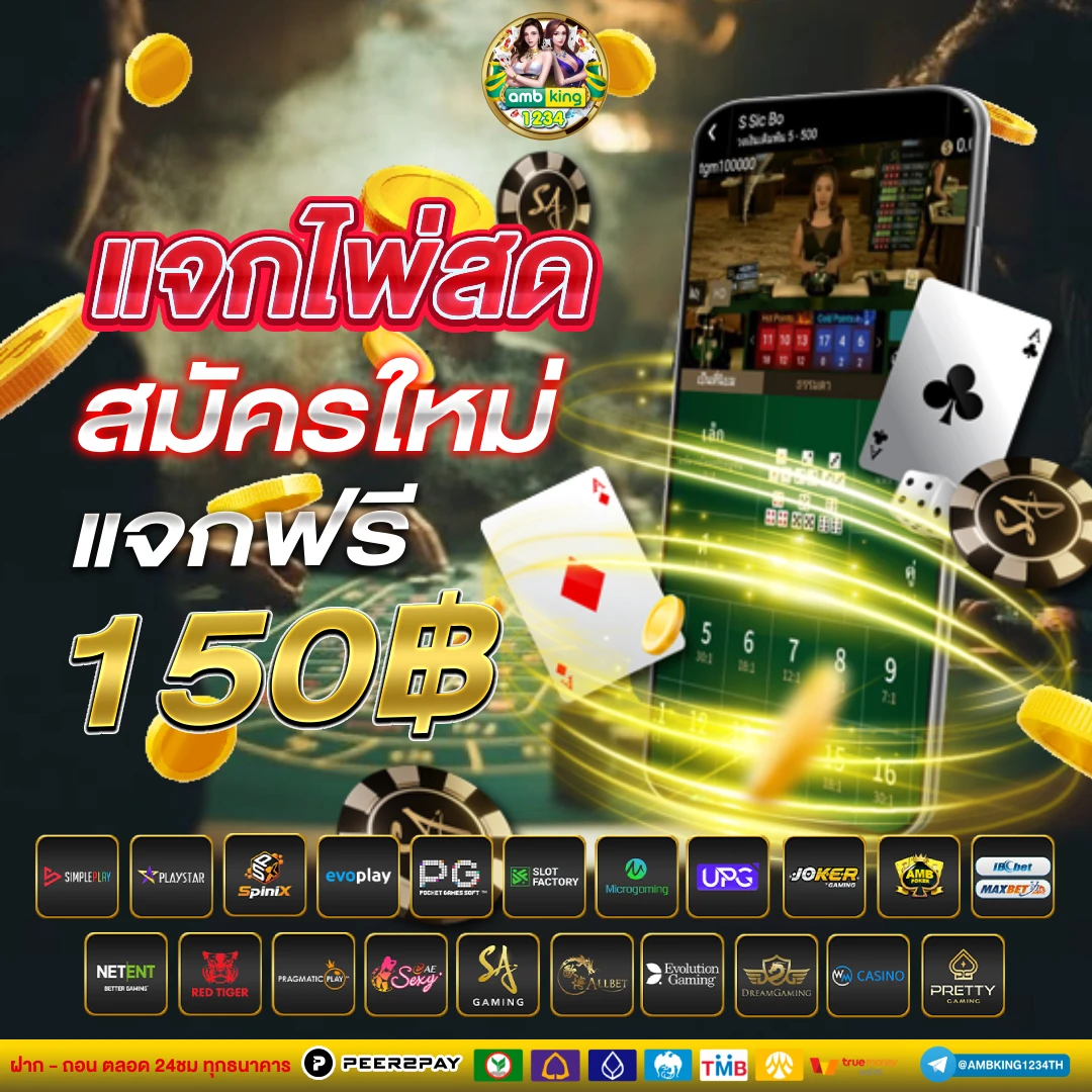 อัตราชนะ สล็อต pg - แบนเนอร์โปรโมชั่น