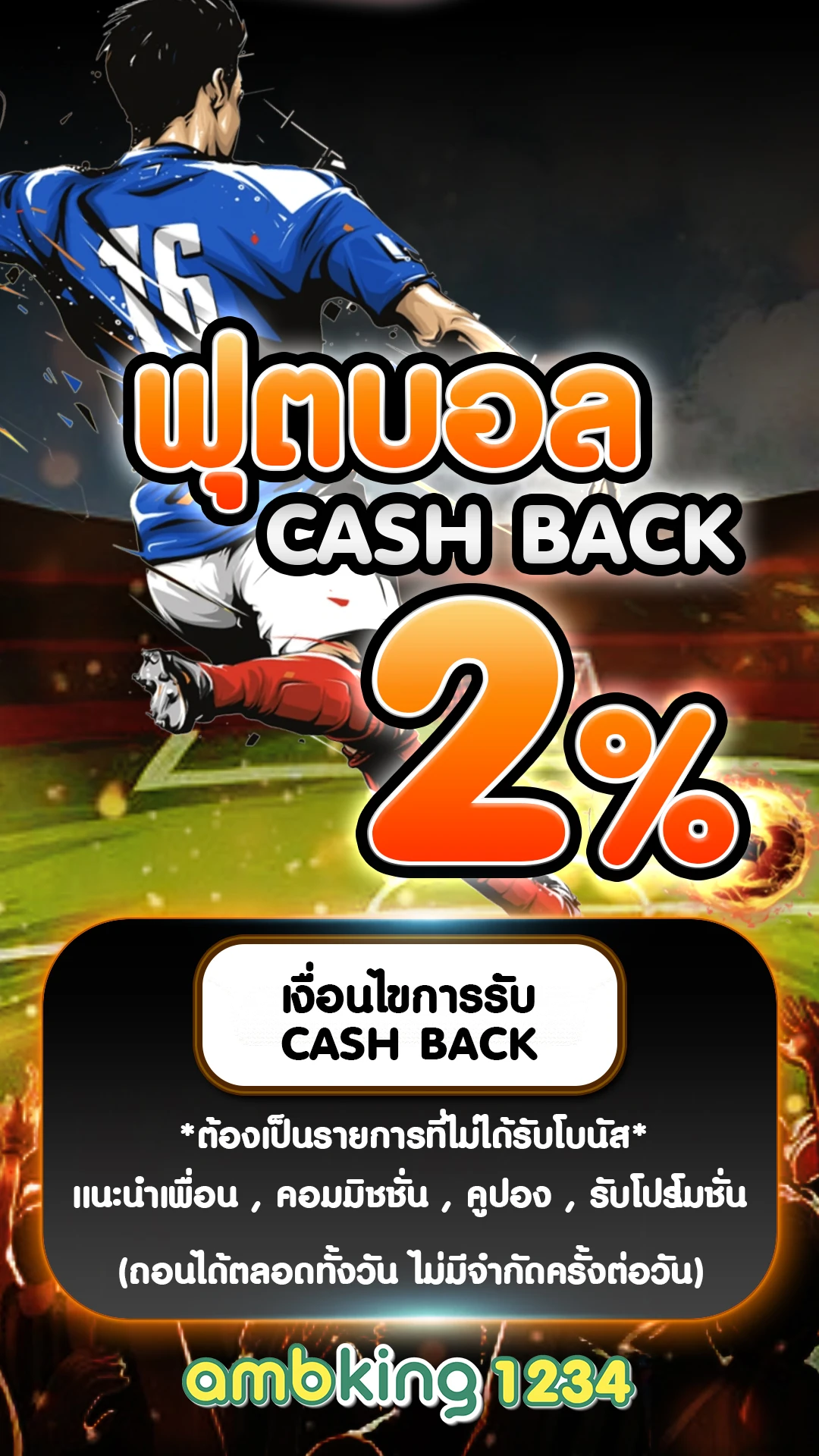 สล็อต คา สิ โน ออนไลน์ - แบนเนอร์โปรโมชั่น