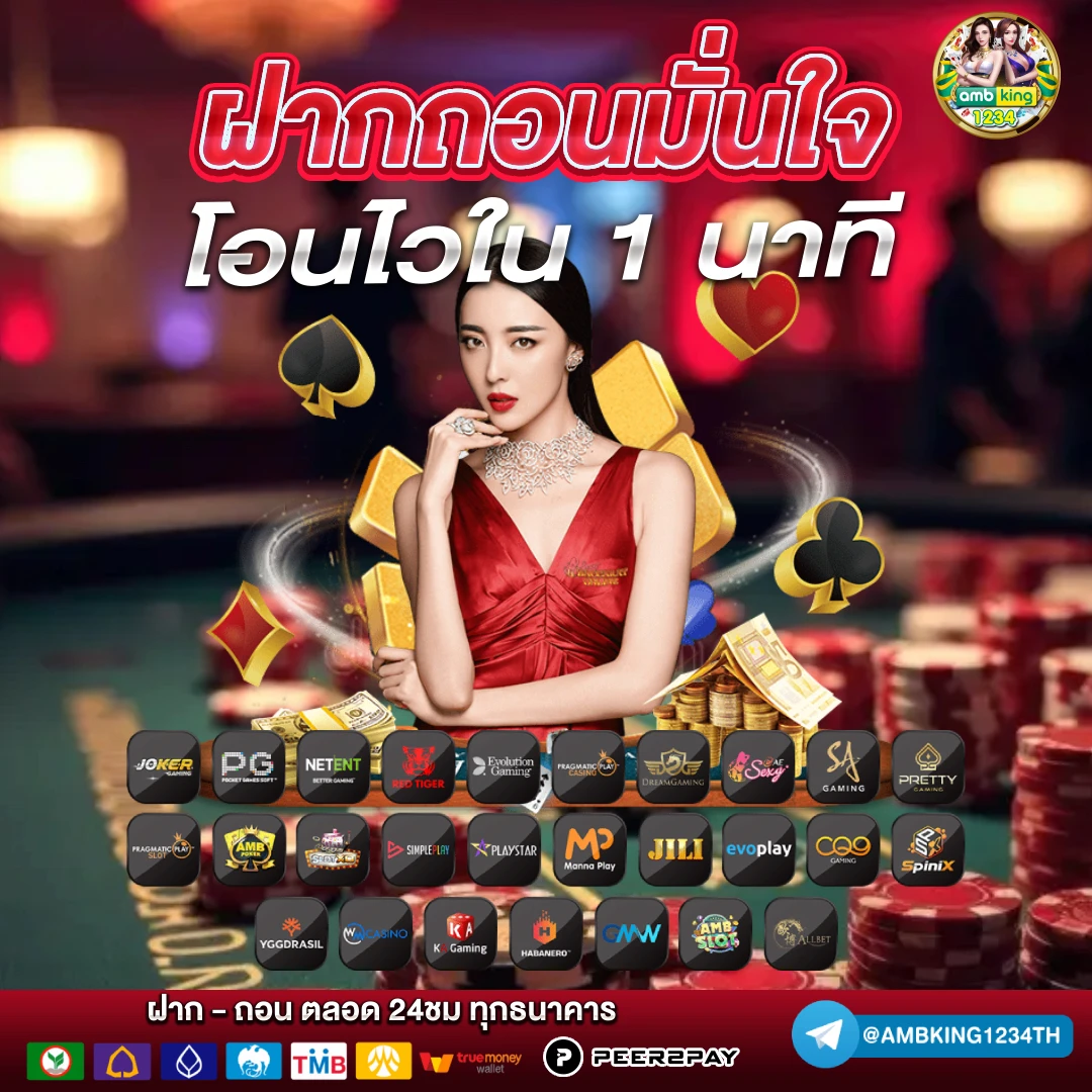 เว็บพนันออนไลน์ 999 - แบนเนอร์โปรโมชั่น