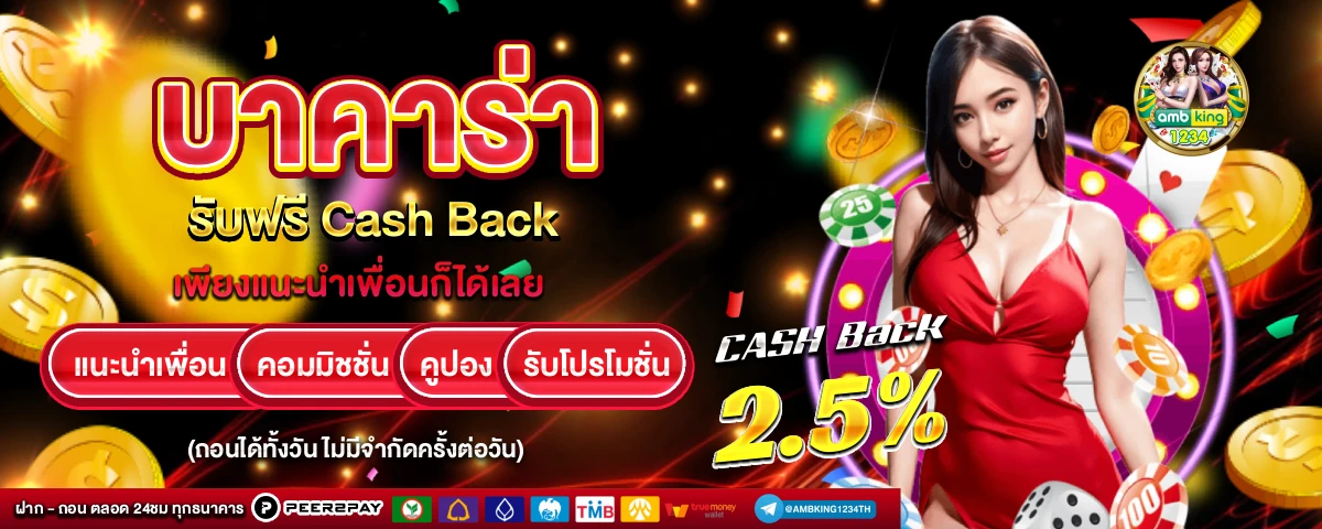 สล็อตเบท10สตางค์ - แบนเนอร์โปรโมชั่น