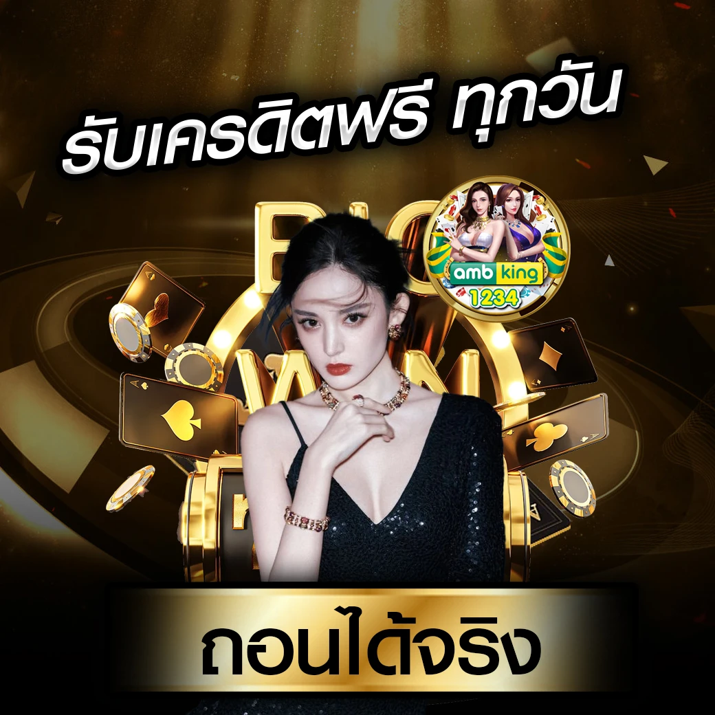 สมัครเว็บ สล็อตpg - แบนเนอร์โปรโมชั่น