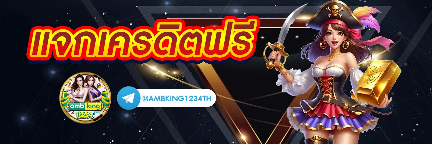 เข้าสู่ระบบ 789bet - แบนเนอร์โปรโมชั่น