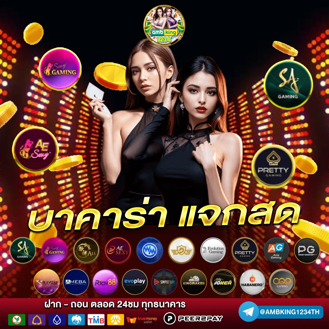 bk8 เข้าสู่ ระบบ - แบนเนอร์โปรโมชั่น